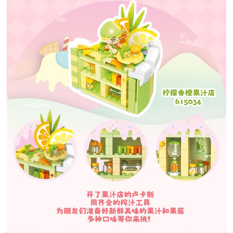 SEMBO 615034 non  HÀNH TINH KẸO NHÀ NƯỚC CAM CHANH BÁNH ẤM bộ đồ chơi xếp lắp ráp ghép mô hình 213 khối