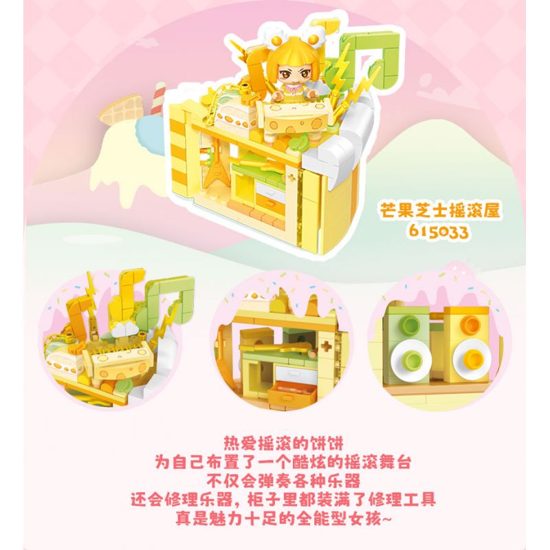 SEMBO 615033 non  HÀNH TINH KẸO NHÀ ĐÁ XOÀI PHÔ MAI BÁNH ẤM bộ đồ chơi xếp lắp ráp ghép mô hình 243 khối