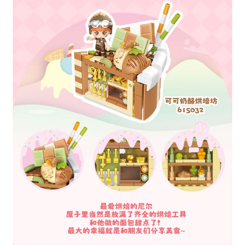 SEMBO 615032 non  HÀNH TINH KẸO COCO CHEESE BAKER WARM CAKE HOUSE bộ đồ chơi xếp lắp ráp ghép mô hình 233 khối