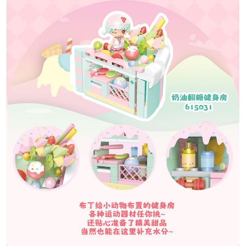 SEMBO 615031 non  CANDY PLANET KEM FONDANT PHÒNG TẬP THỂ DỤC NGÔI NHÀ BÁNH ẤM ÁP bộ đồ chơi xếp lắp ráp ghép mô hình 259 khối