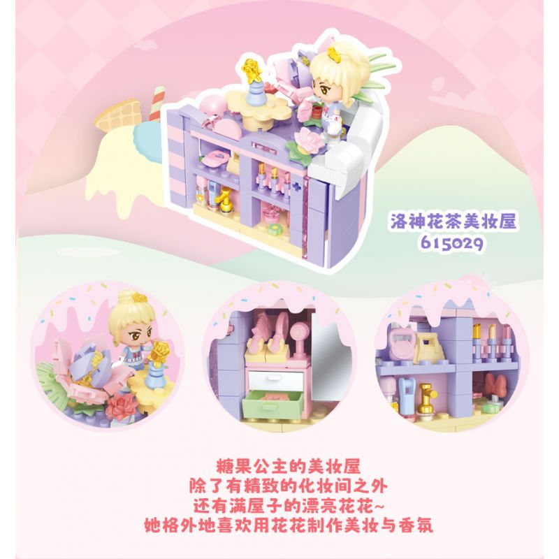 SEMBO 615029 non  HÀNH TINH KẸO NHÀ LÀM ĐẸP TRÀ ROSELLE BÁNH ẤM ÁP bộ đồ chơi xếp lắp ráp ghép mô hình 229 khối