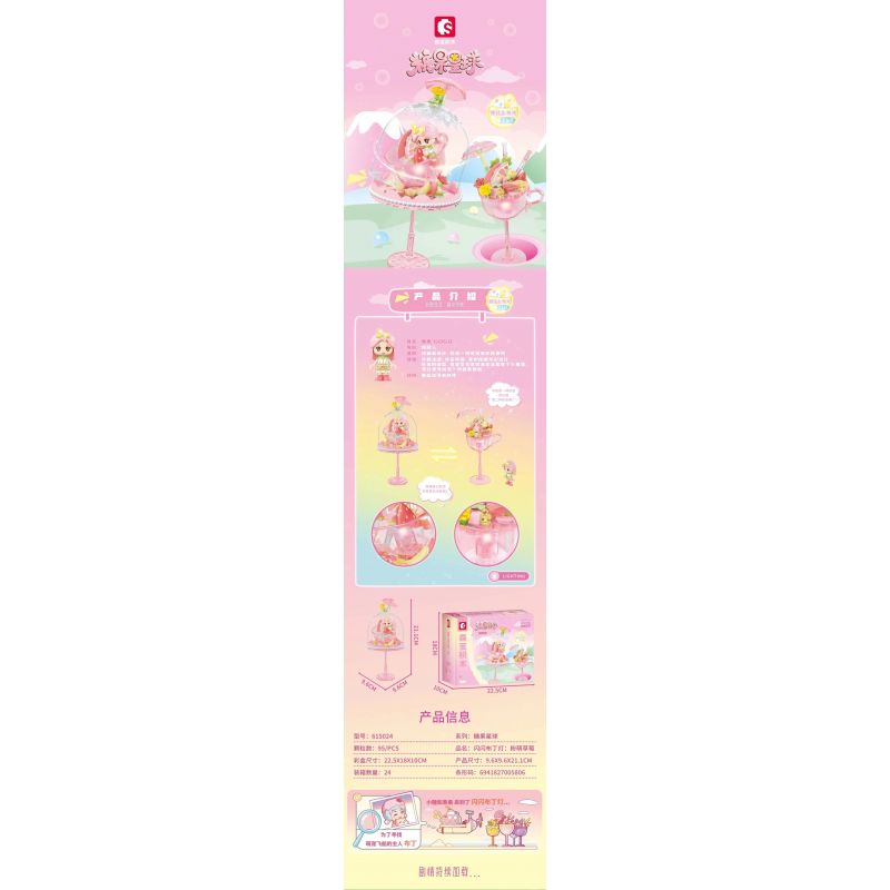 SEMBO 615024 non  THÚ CƯNG ĐÔNG LẠNH DỄ THƯƠNG DÂU TÂY MÀU HỒNG VÀ ĐÈN BÁNH PUDDING LẤP LÁNH bộ đồ chơi xếp lắp ráp ghép mô hình 95 khối