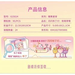 SEMBO 615024 non  THÚ CƯNG ĐÔNG LẠNH DỄ THƯƠNG DÂU TÂY MÀU HỒNG VÀ ĐÈN BÁNH PUDDING LẤP LÁNH bộ đồ chơi xếp lắp ráp ghép mô hình 95 khối