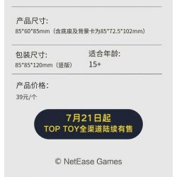 TOP TOY TC2602 2602 non  BỮA TIỆC CỦA EGGMAN HÓA TRANG THÀNH PHẦN 1 bộ đồ chơi xếp lắp ráp ghép mô hình Movie & Game Phim Và Trò Chơi