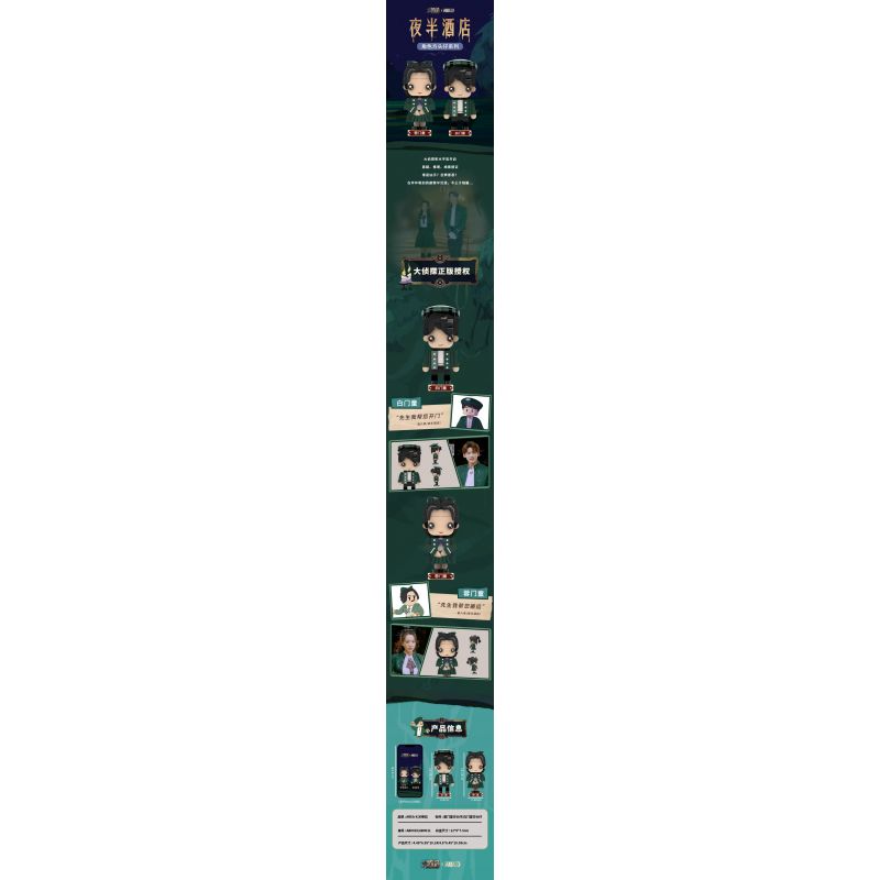 AREA-X AB0011 0011 non  THÁM TỬ VĨ ĐẠI NGƯỜI GÁC CỬA TRẮNG BRICKHEAD bộ đồ chơi xếp lắp ráp ghép mô hình