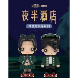 AREA-X AB0010 0010 non  ĐẠI THÁM TỬ DUNG MENTONG FANG TOUZAI bộ đồ chơi xếp lắp ráp ghép mô hình