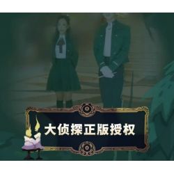 AREA-X AB0010 0010 non  ĐẠI THÁM TỬ DUNG MENTONG FANG TOUZAI bộ đồ chơi xếp lắp ráp ghép mô hình