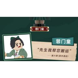 AREA-X AB0010 0010 non  ĐẠI THÁM TỬ DUNG MENTONG FANG TOUZAI bộ đồ chơi xếp lắp ráp ghép mô hình