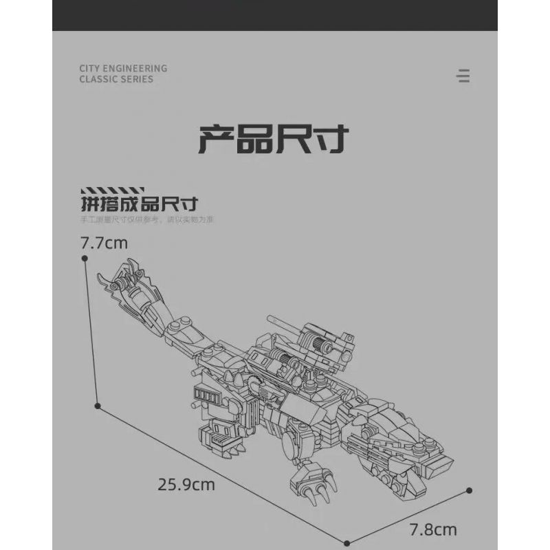Kazi KY8088 8088 non  TÍCH LŨY DŨNG CẢM CHIẾN ĐẤU CHỐNG LẠI QUÁI VẬT CÁ SẤU HOÀNG ĐẾ tỷ lệ 1:72 bộ đồ chơi xếp lắp ráp ghép mô hình MECHANICAL BEAST 250 khối
