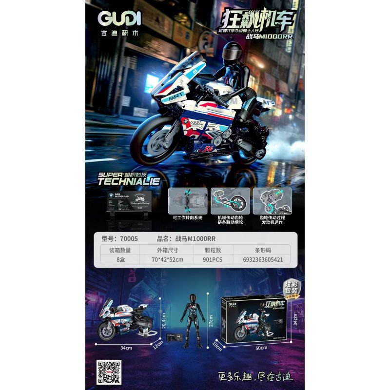 GUDI 70005 non  MÔ TÔ ĐIÊN CUỒNG WAR HORSE M1000RR bộ đồ chơi xếp lắp ráp ghép mô hình  Kỹ Thuật Công Nghệ Cao Mô Hình Phương Tiện 901 khối