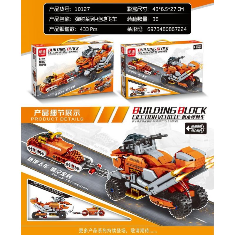MINGDI LEIBAO 10127 non  PHƯƠNG TIỆN PHÓNG XE TỐC ĐỘ JEDI bộ đồ chơi xếp lắp ráp ghép mô hình Racers Đua Tốc Độ 433 khối