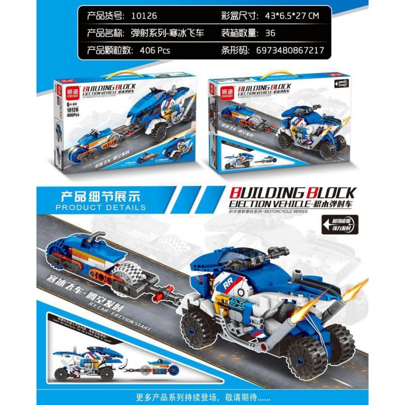 MINGDI LEIBAO 10126 non  PHƯƠNG TIỆN PHÓNG MÁY TĂNG TỐC BĂNG bộ đồ chơi xếp lắp ráp ghép mô hình Racers Đua Tốc Độ 406 khối