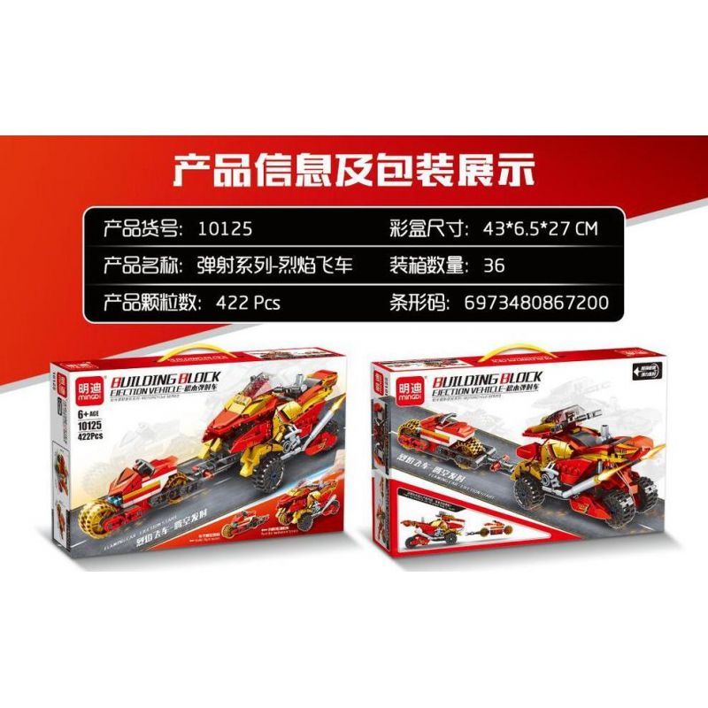 MINGDI LEIBAO 10125 non  XE PHÓNG RỰC LỬA bộ đồ chơi xếp lắp ráp ghép mô hình Racers Đua Tốc Độ 422 khối
