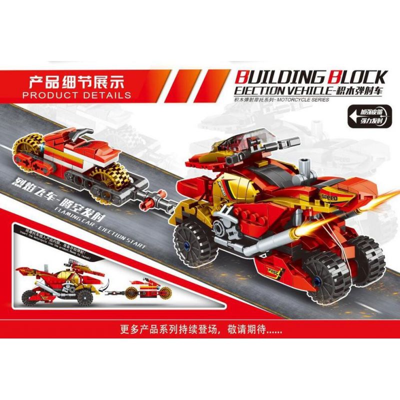 MINGDI LEIBAO 10125 non  XE PHÓNG RỰC LỬA bộ đồ chơi xếp lắp ráp ghép mô hình Racers Đua Tốc Độ 422 khối
