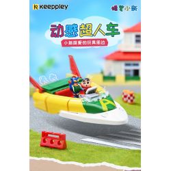 KEEPPLEY K20617 20617 non  CRAYON SHIN-CHAN XE SIÊU NHÂN NĂNG ĐỘNG bộ đồ chơi xếp lắp ráp ghép mô hình Movie & Game Phim Và Trò Chơi