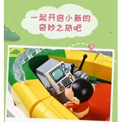 KEEPPLEY K20617 20617 non  CRAYON SHIN-CHAN XE SIÊU NHÂN NĂNG ĐỘNG bộ đồ chơi xếp lắp ráp ghép mô hình Movie & Game Phim Và Trò Chơi