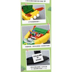 KEEPPLEY K20617 20617 non  CRAYON SHIN-CHAN XE SIÊU NHÂN NĂNG ĐỘNG bộ đồ chơi xếp lắp ráp ghép mô hình Movie & Game Phim Và Trò Chơi