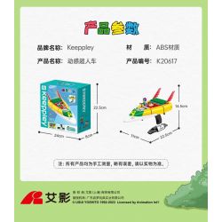KEEPPLEY K20617 20617 non  CRAYON SHIN-CHAN XE SIÊU NHÂN NĂNG ĐỘNG bộ đồ chơi xếp lắp ráp ghép mô hình Movie & Game Phim Và Trò Chơi