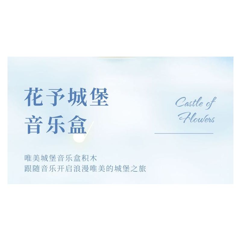 WEKKI 517203 non  HUAYU LÂU ĐÀI bộ đồ chơi xếp lắp ráp ghép mô hình Creator CASTLE OF FLOWERS Sáng Tạo