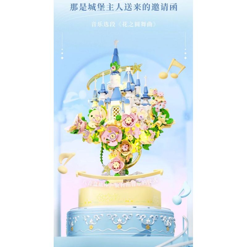 WEKKI 517203 non  HUAYU LÂU ĐÀI bộ đồ chơi xếp lắp ráp ghép mô hình Creator CASTLE OF FLOWERS Sáng Tạo