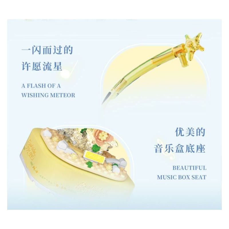 WEKKI 517203 non  HUAYU LÂU ĐÀI bộ đồ chơi xếp lắp ráp ghép mô hình Creator CASTLE OF FLOWERS Sáng Tạo