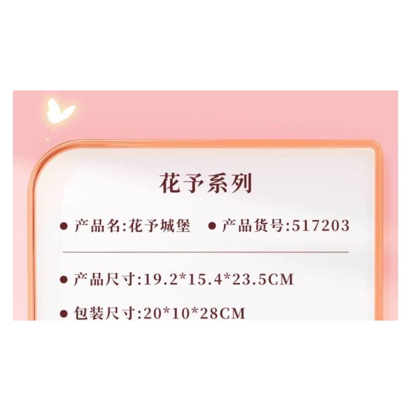 WEKKI 517203 non  HUAYU LÂU ĐÀI bộ đồ chơi xếp lắp ráp ghép mô hình Creator CASTLE OF FLOWERS Sáng Tạo