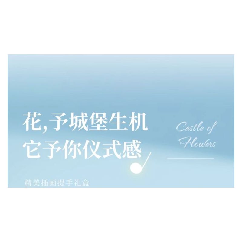 WEKKI 517203 non  HUAYU LÂU ĐÀI bộ đồ chơi xếp lắp ráp ghép mô hình Creator CASTLE OF FLOWERS Sáng Tạo