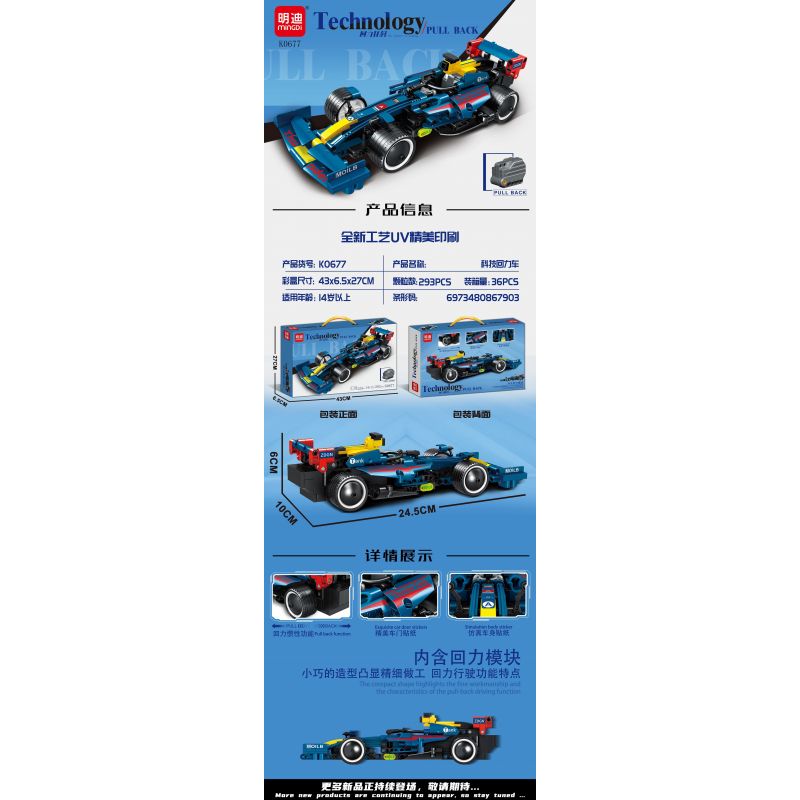 MINGDI LEIBAO K0677 0677 non  ĐUA XE KÉO LÙI CÔNG THỨC MÀU XANH LAM tỷ lệ 1:18 bộ đồ chơi xếp lắp ráp ghép mô hình  Kỹ Thuật Công Nghệ Cao Mô Hình Phương Tiện 293 khối