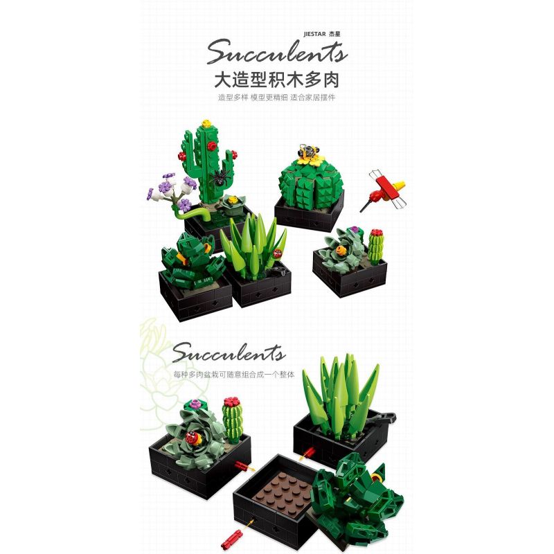 JIESTAR JJ9011 9011 non  MÔ HÌNH CỬA HÀNG MỌNG NƯỚC bộ đồ chơi xếp lắp ráp ghép mô hình Creator Sáng Tạo 590 khối