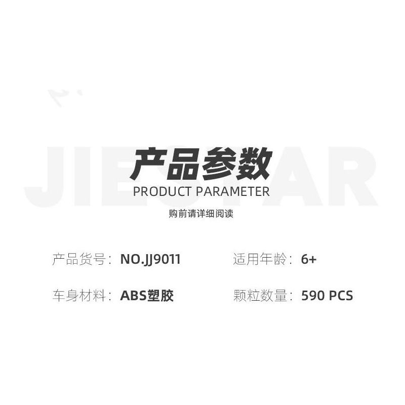 JIESTAR JJ9011 9011 non  MÔ HÌNH CỬA HÀNG MỌNG NƯỚC bộ đồ chơi xếp lắp ráp ghép mô hình Creator Sáng Tạo 590 khối