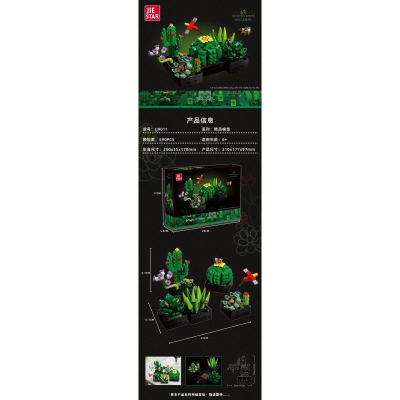 JIESTAR JJ9011 9011 non  MÔ HÌNH CỬA HÀNG MỌNG NƯỚC bộ đồ chơi xếp lắp ráp ghép mô hình Creator Sáng Tạo 590 khối