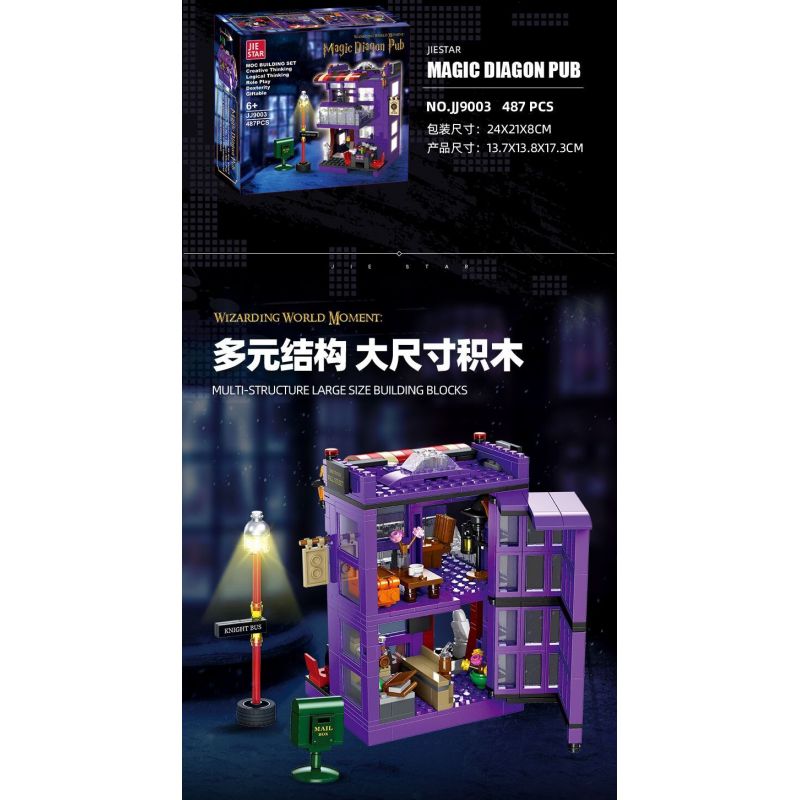 JIESTAR JJ9003 9003 non  QUÁN CÀ PHÊ HIỆP SĨ bộ đồ chơi xếp lắp ráp ghép mô hình Harry Potter MAGIC DIAGON PUB Chú Bé Phù Thủy 487 khối