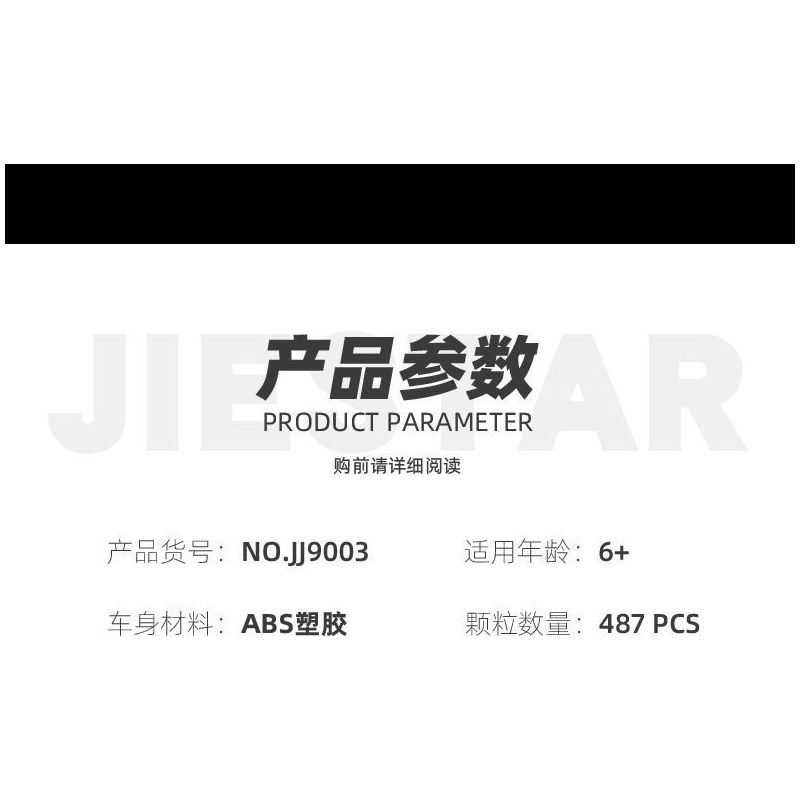 JIESTAR JJ9003 9003 non  QUÁN CÀ PHÊ HIỆP SĨ bộ đồ chơi xếp lắp ráp ghép mô hình Harry Potter MAGIC DIAGON PUB Chú Bé Phù Thủy 487 khối