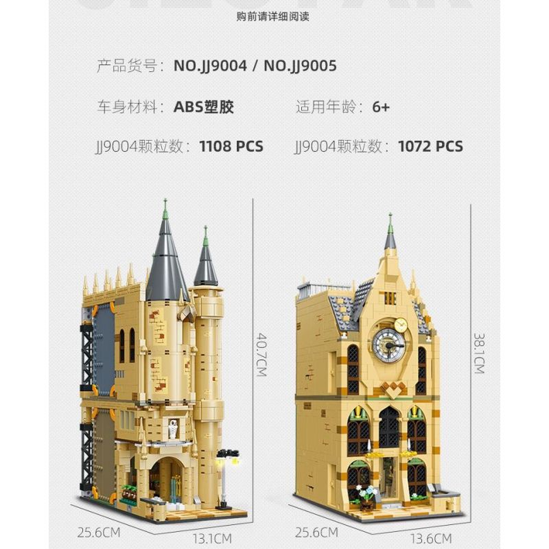 JIESTAR JJ9005 9005 non  THÁP ĐỒNG HỒ HOGWARTS bộ đồ chơi xếp lắp ráp ghép mô hình Harry Potter Chú Bé Phù Thủy 1072 khối