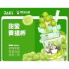 JAKI XWZB-23041 23041 XWZB23041 non  MIXUE BINGCHEN CỐC XANH NGỌT NGÀO bộ đồ chơi xếp lắp ráp ghép mô hình