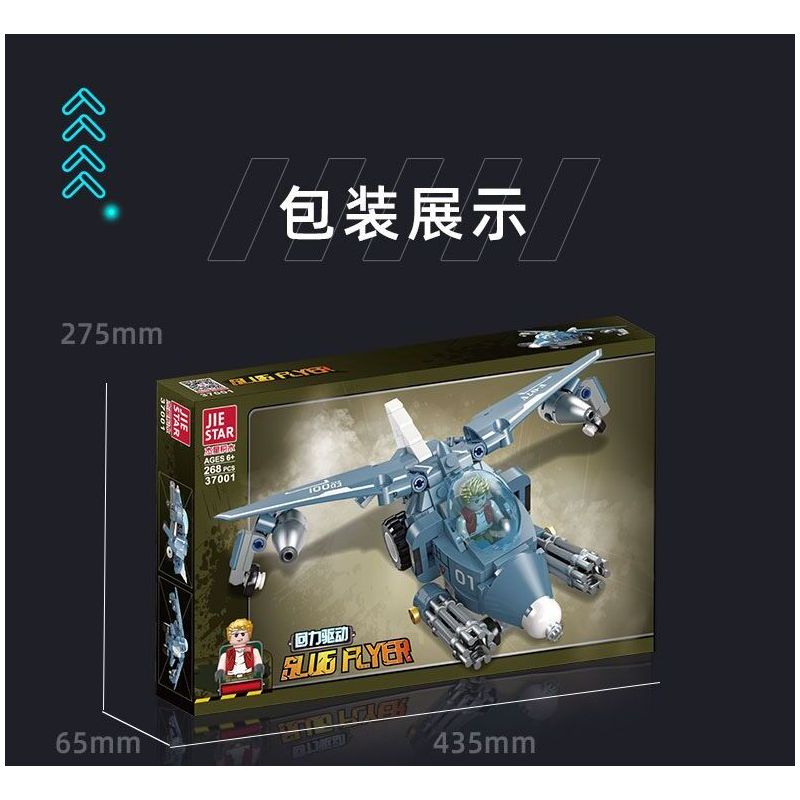 JIESTAR 37001 non  ĐẦU ĐẠN KIM LOẠI Ổ ĐĨA KÉO LÙI THIẾT BỊ HẠT NHÂN bộ đồ chơi xếp lắp ráp ghép mô hình Movie & Game Phim Và Trò Chơi 268 khối