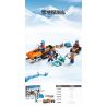 JIESTAR 20555 non  XE THÁM HIỂM TUYẾT bộ đồ chơi xếp lắp ráp ghép mô hình City SNOW DETECTION Thành Phố 306 khối