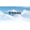 JIESTAR 20555 non  XE THÁM HIỂM TUYẾT bộ đồ chơi xếp lắp ráp ghép mô hình City SNOW DETECTION Thành Phố 306 khối