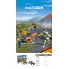 JIESTAR 20554 non  CƠ SỞ KHAI THÁC NÚI LỬA bộ đồ chơi xếp lắp ráp ghép mô hình City MINING BASE Thành Phố 225 khối