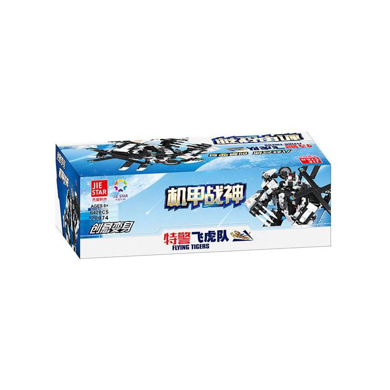 JIESTAR 20074 non  SWAT FLYING TIGERS MECHA GOD OF WAR 8 MÔ HÌNH bộ đồ chơi xếp lắp ráp ghép mô hình 642 khối