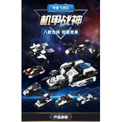 JIESTAR 20074 non  SWAT FLYING TIGERS MECHA GOD OF WAR 8 MÔ HÌNH bộ đồ chơi xếp lắp ráp ghép mô hình 642 khối