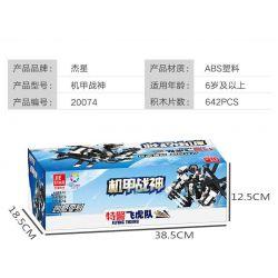 JIESTAR 20074 non  SWAT FLYING TIGERS MECHA GOD OF WAR 8 MÔ HÌNH bộ đồ chơi xếp lắp ráp ghép mô hình 642 khối
