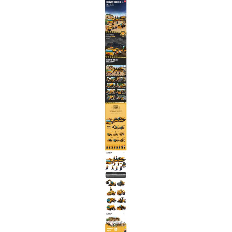 JIESTAR 51009 non  MÔ HÌNH DỰ ÁN GIẤC MƠ THÀNH PHỐ TOÀN CẦU 8 bộ đồ chơi xếp lắp ráp ghép mô hình City 658 khối