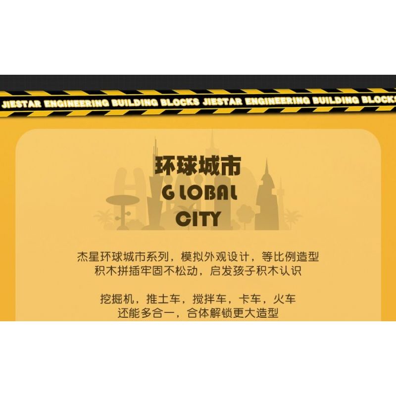 JIESTAR 51009 non  MÔ HÌNH DỰ ÁN GIẤC MƠ THÀNH PHỐ TOÀN CẦU 8 bộ đồ chơi xếp lắp ráp ghép mô hình City 658 khối