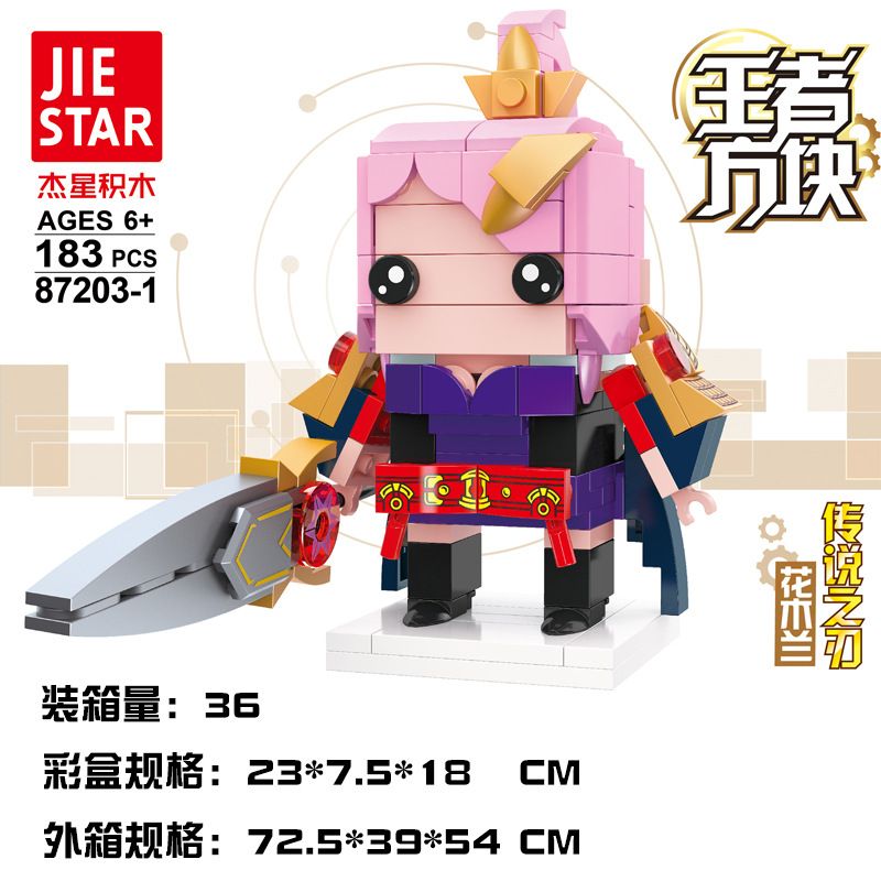 JIESTAR 87203-1 non Lego KHỐI LẬP PHƯƠNG CỦA NHÀ VUA LƯỠI KIẾM HUYỀN THOẠI MULAN bộ đồ chơi xếp lắp ráp ghép mô hình Movie & Game Phim Và Trò Chơi 183 khối