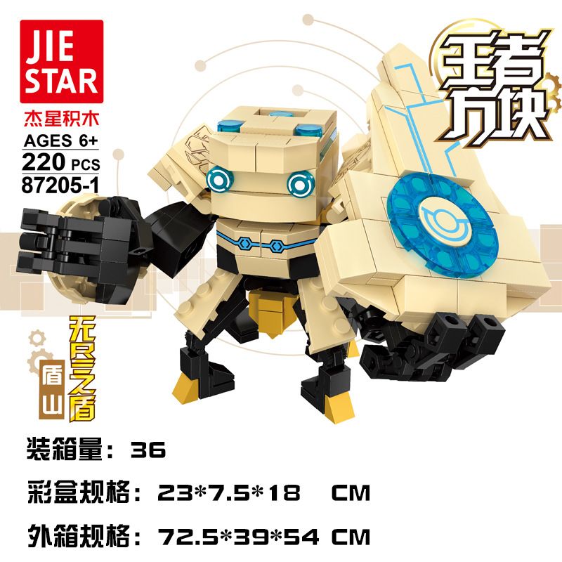 JIESTAR 87205-1 non Lego KING CUBE KHIÊN NÚI VÔ TẬN bộ đồ chơi xếp lắp ráp ghép mô hình Movie & Game Phim Và Trò Chơi 220 khối