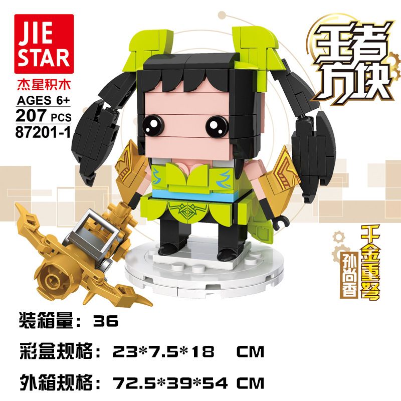 JIESTAR 87201-1 non Lego KING'S CUBE SUN SHANGXIANG THOUSAND GOLD CROSSBOW bộ đồ chơi xếp lắp ráp ghép mô hình Movie & Game Phim Và Trò Chơi 207 khối