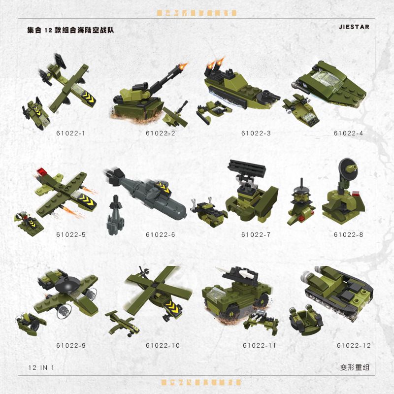 JIESTAR 61022 non  SỨ MỆNH VINH QUANG CÁC MÔ HÌNH BIỂN LỤC QUÂN VÀ KHÔNG 12 bộ đồ chơi xếp lắp ráp ghép mô hình Military Army Quân Sự Bộ Đội
