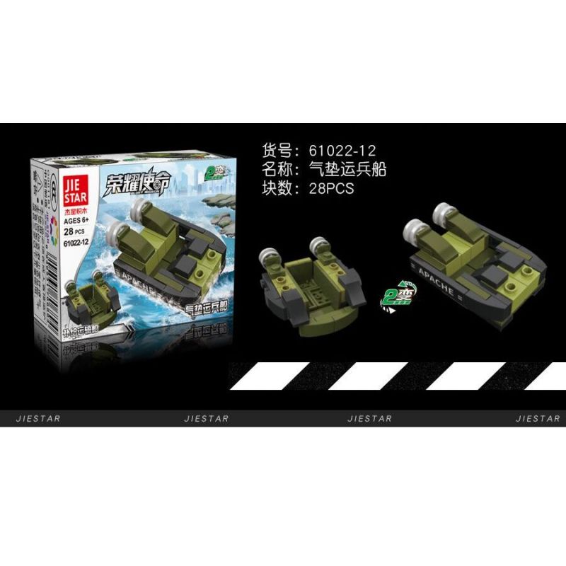 JIESTAR 61022 non  SỨ MỆNH VINH QUANG CÁC MÔ HÌNH BIỂN LỤC QUÂN VÀ KHÔNG 12 bộ đồ chơi xếp lắp ráp ghép mô hình Military Army Quân Sự Bộ Đội