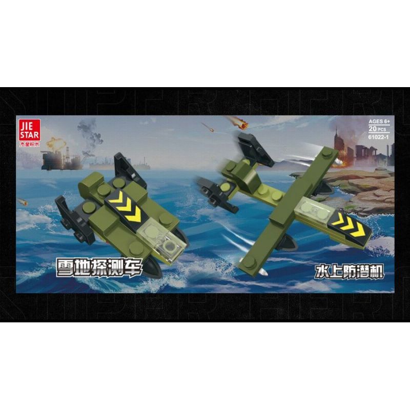 JIESTAR 61022 non  SỨ MỆNH VINH QUANG CÁC MÔ HÌNH BIỂN LỤC QUÂN VÀ KHÔNG 12 bộ đồ chơi xếp lắp ráp ghép mô hình Military Army Quân Sự Bộ Đội